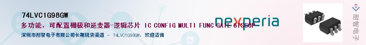 74LVC1G98GWӦ-ǵ