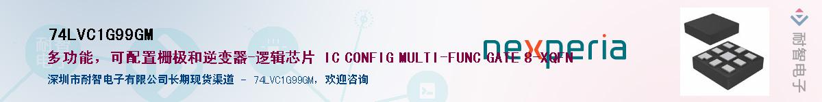 74LVC1G99GMӦ-ǵ