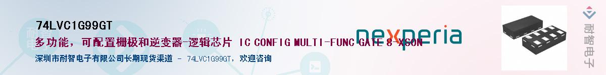 74LVC1G99GTӦ-ǵ