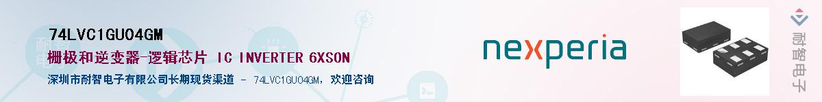 74LVC1GU04GMӦ-ǵ