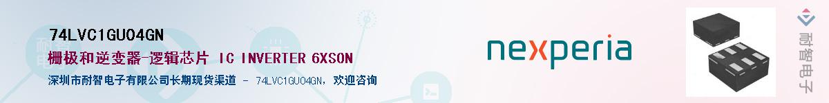 74LVC1GU04GNӦ-ǵ