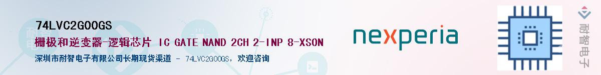 74LVC2G00GSӦ-ǵ