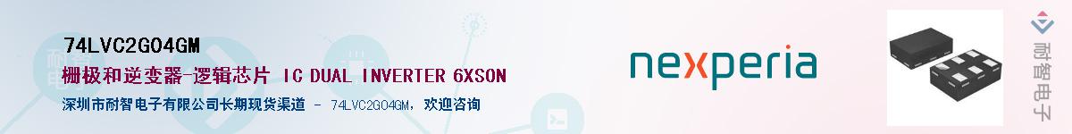 74LVC2G04GMӦ-ǵ