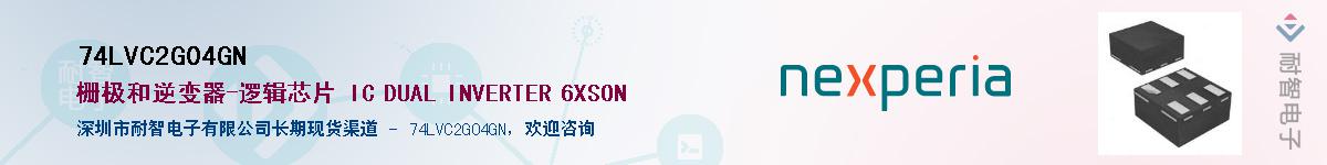 74LVC2G04GNӦ-ǵ