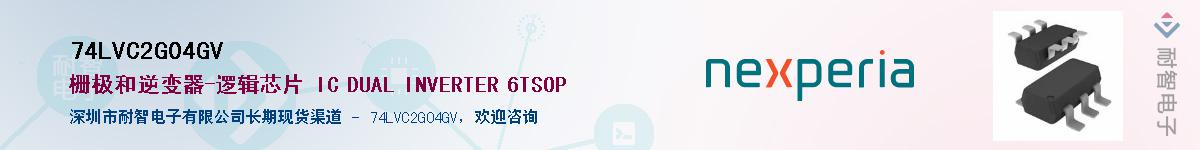 74LVC2G04GVӦ-ǵ