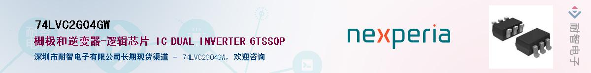 74LVC2G04GWӦ-ǵ