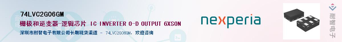 74LVC2G06GMӦ-ǵ