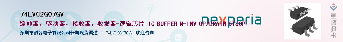 74LVC2G07GVӦ-ǵ