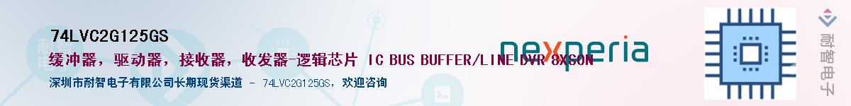 74LVC2G125GSӦ-ǵ