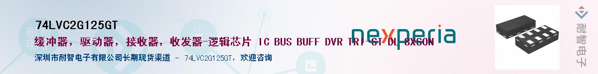 74LVC2G125GTӦ-ǵ
