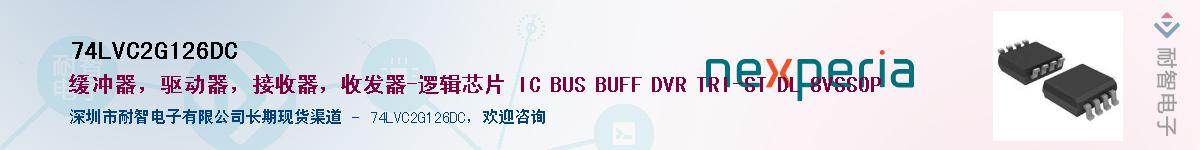 74LVC2G126DCӦ-ǵ