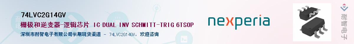 74LVC2G14GVӦ-ǵ