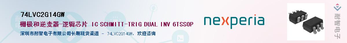 74LVC2G14GWӦ-ǵ