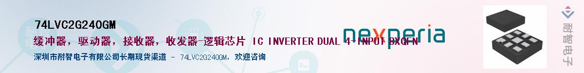 74LVC2G240GMӦ-ǵ