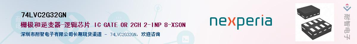 74LVC2G32GNӦ-ǵ