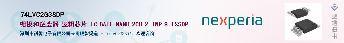 74LVC2G38DPӦ-ǵ