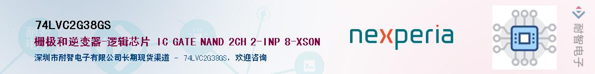 74LVC2G38GSӦ-ǵ