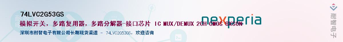 74LVC2G53GSӦ-ǵ