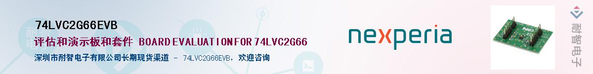 74LVC2G66EVBӦ-ǵ