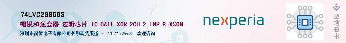 74LVC2G86GSӦ-ǵ