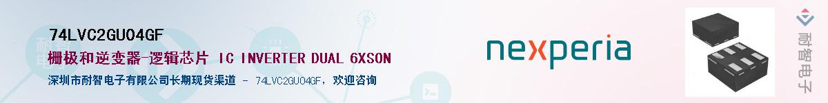 74LVC2GU04GFӦ-ǵ