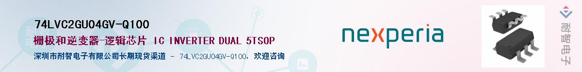 74LVC2GU04GV-Q100Ӧ-ǵ