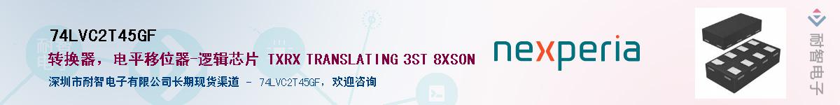 74LVC2T45GFӦ-ǵ