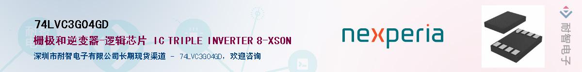 74LVC3G04GDӦ-ǵ