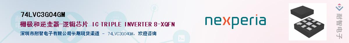 74LVC3G04GMӦ-ǵ