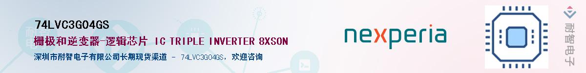 74LVC3G04GSӦ-ǵ