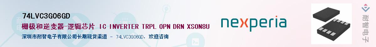 74LVC3G06GDӦ-ǵ