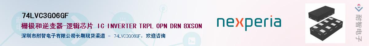 74LVC3G06GFӦ-ǵ