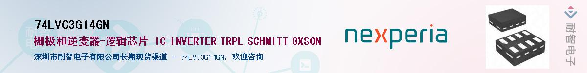 74LVC3G14GNӦ-ǵ