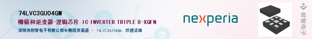 74LVC3GU04GMӦ-ǵ