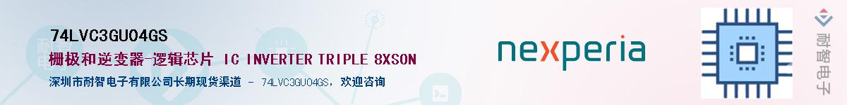74LVC3GU04GSӦ-ǵ