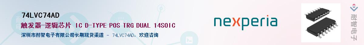 74LVC74ADӦ-ǵ
