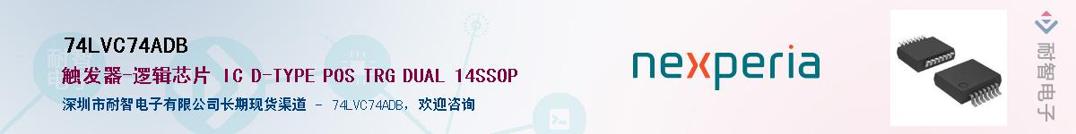 74LVC74ADBӦ-ǵ