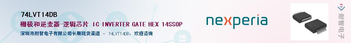 74LVT14DBӦ-ǵ