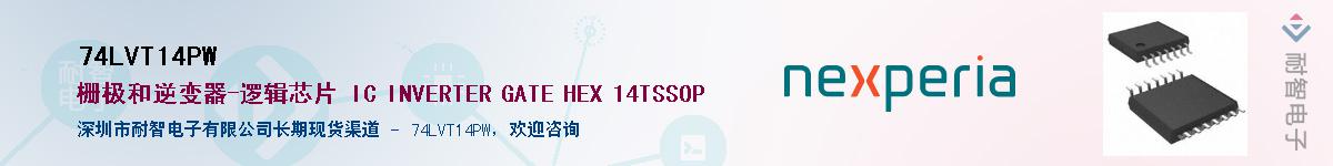 74LVT14PWӦ-ǵ