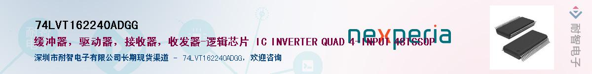 74LVT162240ADGGӦ-ǵ