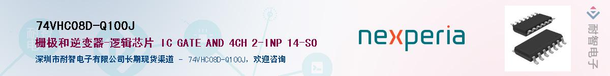 74VHC08D-Q100JӦ-ǵ