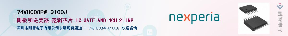 74VHC08PW-Q100JӦ-ǵ
