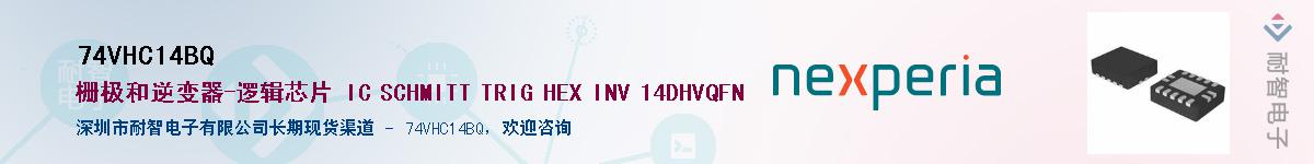 74VHC14BQӦ-ǵ