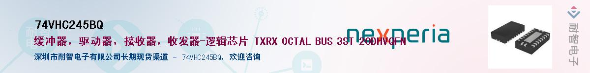 74VHC245BQӦ-ǵ