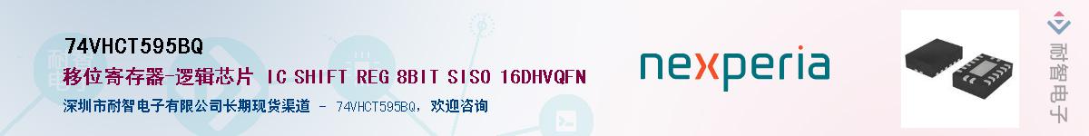 74VHCT595BQӦ-ǵ