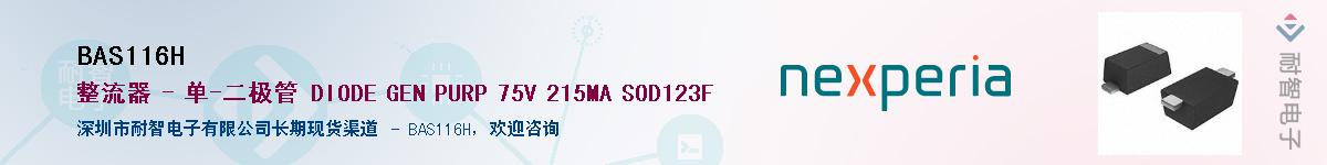 BAS116HӦ-ǵ