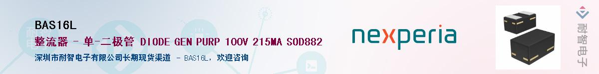 BAS16LӦ-ǵ