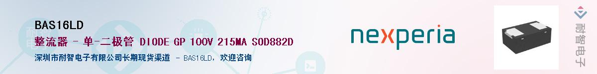 BAS16LDӦ-ǵ