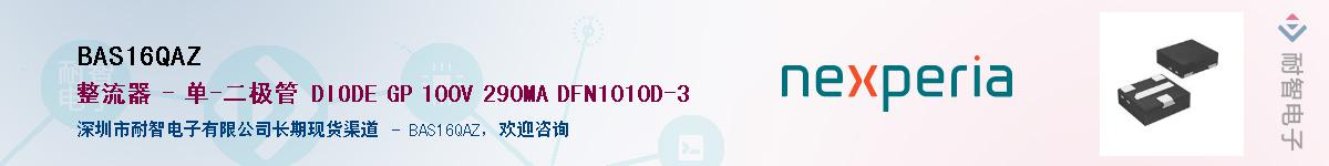 BAS16QAZӦ-ǵ