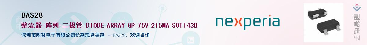 BAS28Ӧ-ǵ